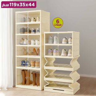 منظم أحذية قابل للطي 6 طبقات مزدوجة