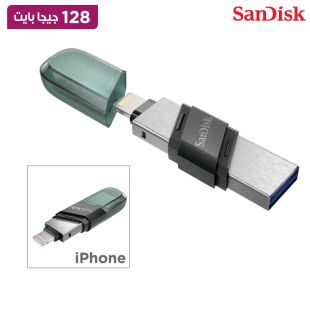 ذاكرة خارجية iXpand Flip بمنفذي Lightning و USB-A سعة 128 جيجا بايت لأجهزة أيفون من SanDisk