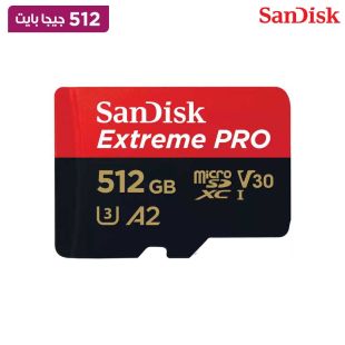 بطاقة ذاكرة خارجية Extreme PRO سعة 512 جيجا بايت من SanDisk