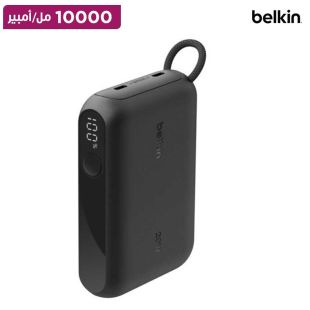 بطارية احتياطية 10000 مل أمبير 20 واط مع 2 منفذ USB-C وكيبل USB-C من Belkin