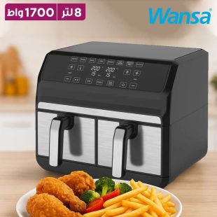 قلاية هوائية مزدوجة 8 لتر 1700 واط من Wansa