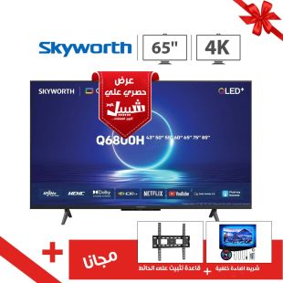 تلفزيون ذكي أندرويد QLED UHD 4K قياس 65 بوصة من Skyworth + قاعدة حائط وشريط إضاءة مجاناً