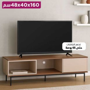 طاولة تلفزيون خشبية باب و2 رف حتى 65 بوصة من Wansa