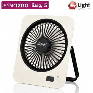مروحة مكتب قابلة للشحن 5 بوصة 1200 مل أمبير من Mr.Light