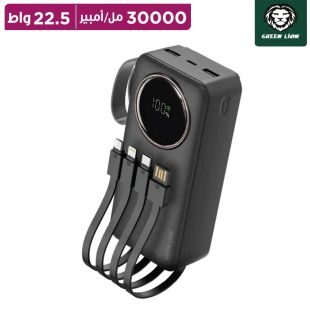 بطارية احتياطية 30000 مل أمبير مع كيبلات مدمجة وشحن سريع 22.5 واط من Green Lion