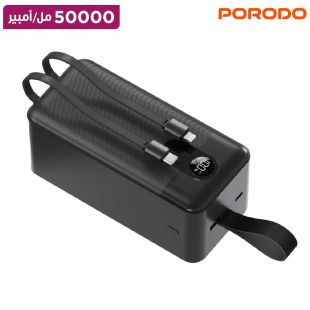 بطارية احتياطية 50000 مل أمبير مع كيبل Type-C وكيبل Lightning مدمجين ومنفذ Type-C ومنفذ USB-A من Porodo