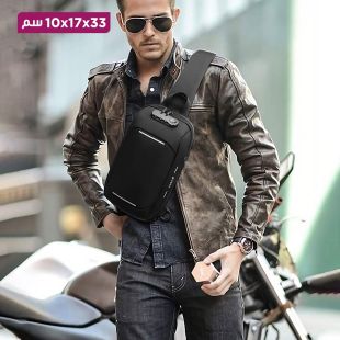 حقيبة كروس للرجال - 33 × 17 × 10 سم