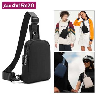 حقيبة كروس صغيرة - 20 × 15 × 4 سم