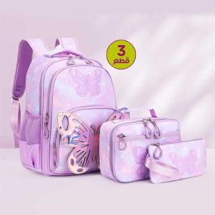 مجموعة حقائب بتصميم Butterfly للأطفال - 3 قطع