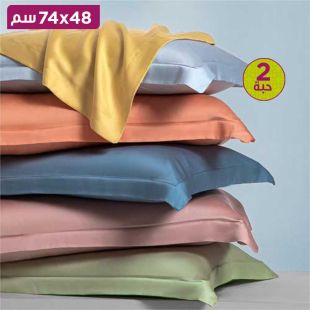 غطاء وسادة فاخر 2 حبة - 48×74 سم