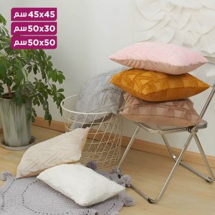 غطاء وسادة فرو ناعم - 1 حبة