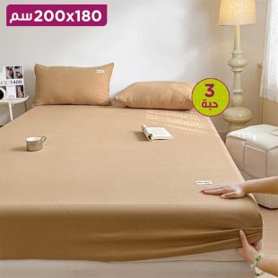 طقم سرير مطاطي 3 قطع - 180 × 200 سم