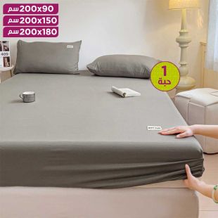 شرشف سرير مطاطي مريح - 1 حبة
