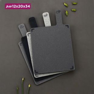 طقم تقطيع بلاستيك 4 قطع مع قاعدة