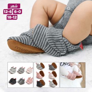 نعال قطن أنيقة للأطفال وحديثي الولادة