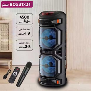 مكبر صوت لاسلكي 8 إنش 40 واط Sing-e