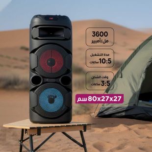 مكبر صوت كاريوكي لاسلكي 8 إنش إضاءة RGB من Sing-E