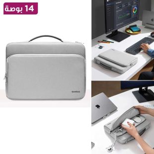 حقيبة لابتوب وماك بوك برو 14 بوصة من Tomtoc