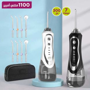 جهاز تنظيف الأسنان بالماء القابل لإعادة الشحن بسعة 300 مل مع 3 أوضاع و7 رؤوس - ألوان متنوعة