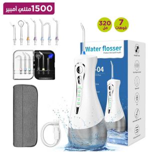 جهاز تنظيف الأسنان بالماء القابل لإعادة الشحن بسعة 320 مل مع 7 رؤوس