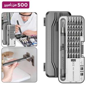 طقم مفكات براغي كهربائية 52 قطعة متعدد الأستخدامات وقابلة لإعادة الشحن 500 مللي أمبير