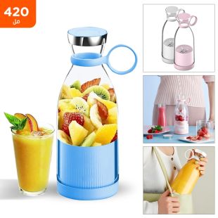 خلاط عصائر محمول قابل للشحن بسعة 420 مل - ألوان متنوعة
