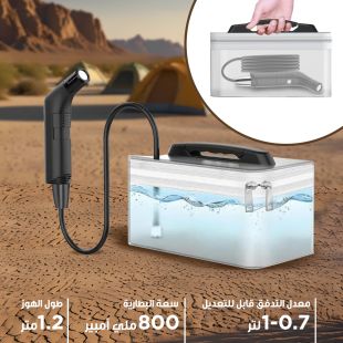 شطاف المسافر قابل للشحن مع حاوية ماء محمولة 2.3 لتر من DLC