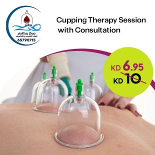 Professional Cupping Session with Expert Consultation at Recovery Center
