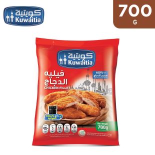 Regular Chicken Tenderloin 700g by Kuwaitia