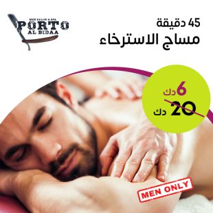 Relaxing Massage (40 Minutes) from -Porto Albidaa Spa And Salon