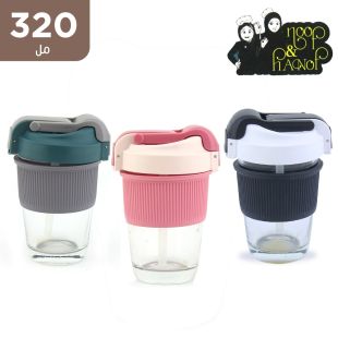 كوب قهوة زجاجي قابل لإعادة الإستخدام  320  مل من Noof + Hanoof