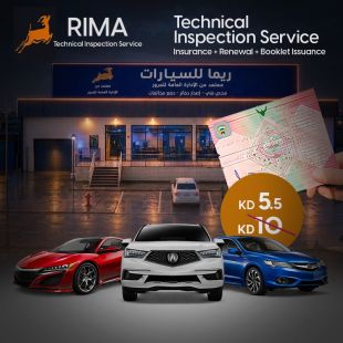 خدمة الفحص الفني + إصدار الدفتر من شركة ريما للفحص الفني للسيارات