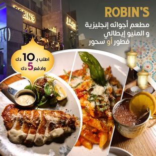 أمسيات رمضانية مميزة مع فطور أو سحور شهي في أجواء إنجليزية في Robin's