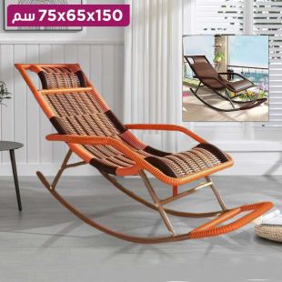كرسي استرخاء هزاز من الراتان 150 × 65 × 75 سم