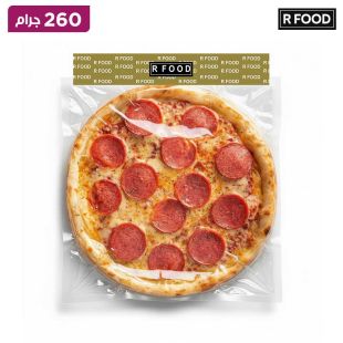 بيتزا بيبروني مجمدة 260 جم