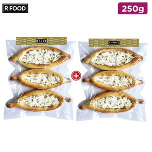 Halloumi Turkish Frozen Fatayer 250 g (1+1)