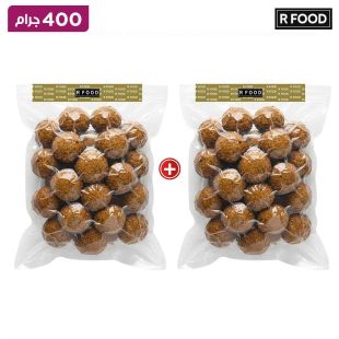 فلافل تركية مجمدة 400 جم (1+1)