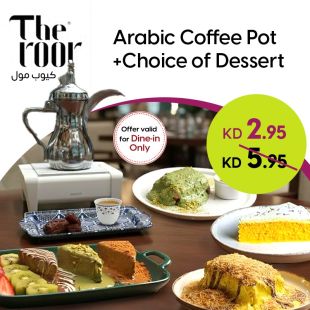 Enjoy Arabic Coffee Pot with a Sweet of Your Choice at The Roor – The Cube Mall