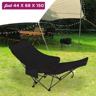 كرسي استرخاء قابل للطي والتعديل 44 × 68 × 150 سم