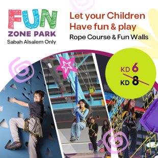 Ropes Course & Climbing Wall at FUN Zone – Sabah Al Salem