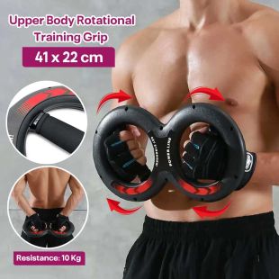 Upper Body Rotational Training Grip 41 × 22 cm