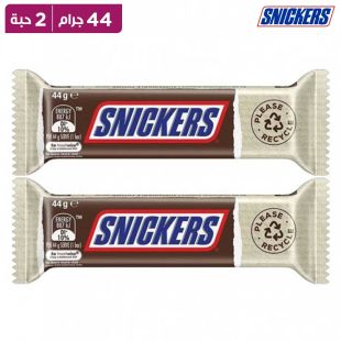 سنيكرز – لوح شوكولاتة – 44 جرام × 2