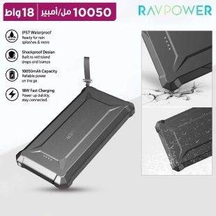 بطارية احتياطية 10050 مل أمبير 18 واط مقاومة للماء والصدمات من RAVPower