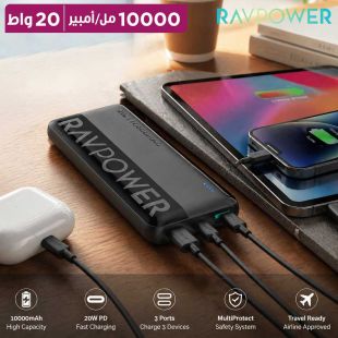 بطارية Pioneer احتياطية 10000 مل أمبير 20 واط PD مع 3 منافذ شحن من RAVPower