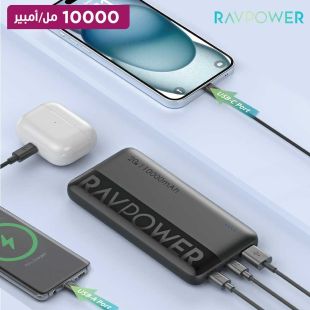 بطارية احتياطية 10000 مل أمبير 20 واط منفذين USB-C ومنفذ USB-A من RavPower