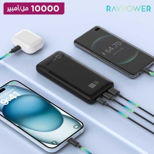 بطارية احتياطية 10000 مل أمبير 20 واط منفذين USB-C ومنفذ USB-A من RavPower