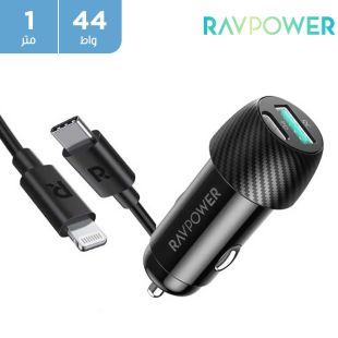 شاحن سيارة إجمالي 44 واط + كيبل لايتننج من النوع C بطول 1 متر - أسود من RAVPower