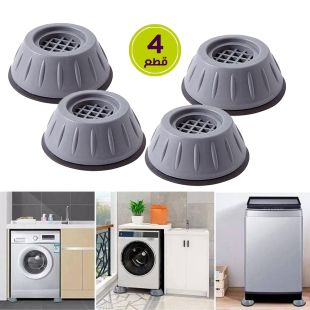 وسادات مطاطية مضادة للاهتزاز - مجموعة من 4 قطع