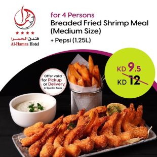 Fried Shrimps Meal enough for 4 persons From Al Hamra Hotel 