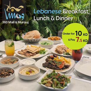 Enjoy Lunch or Dinner Menu at Sabah W Masa